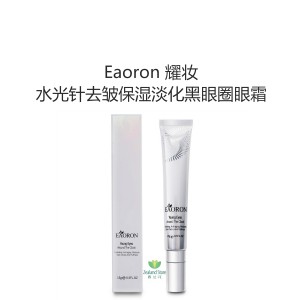 Eaoron 耀妆 水光针去皱保湿淡化黑眼圈眼霜 15克